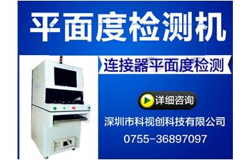 機(jī)器視覺(jué)在LCD行業(yè)GOG Bonding的應(yīng)用